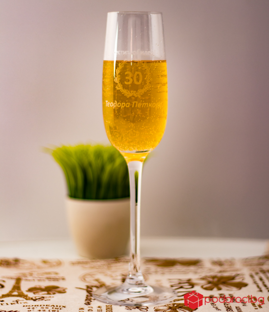 Гравирана чаша за шампанско за юбилей