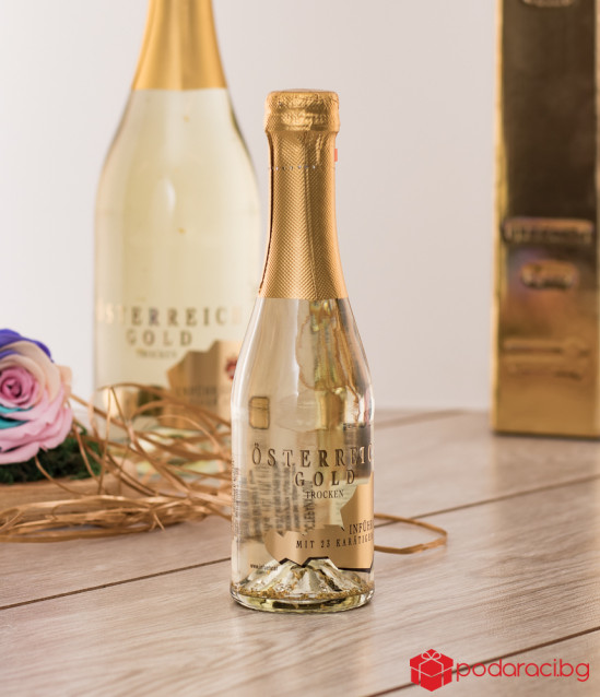 Шампанско със златни частици