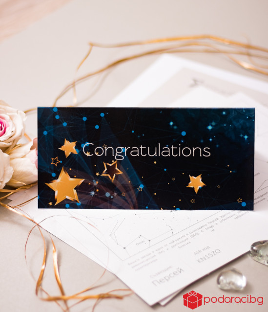 Give a real star for Thank you