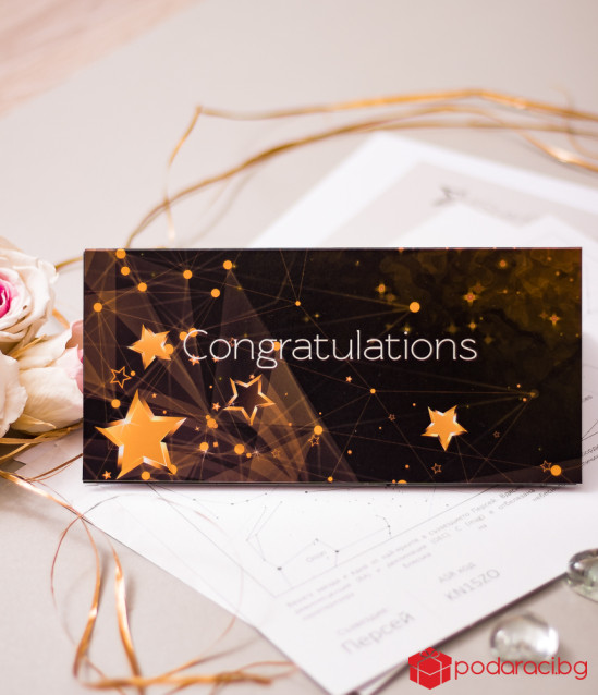 Give a real star for a common occasion