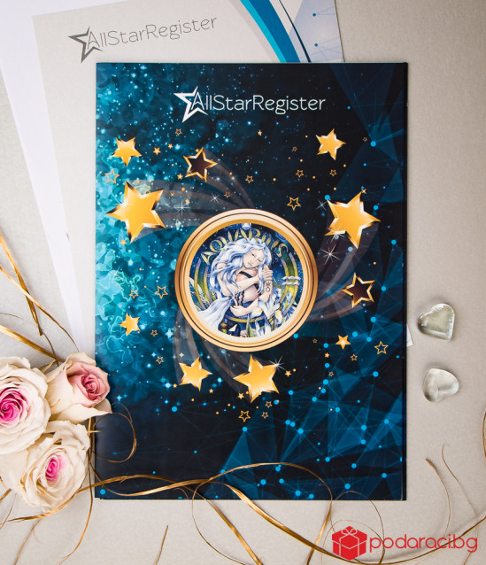 Give a real star for Zodiac sign