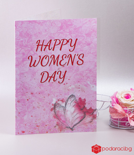Картичка за Осми март, формат А4