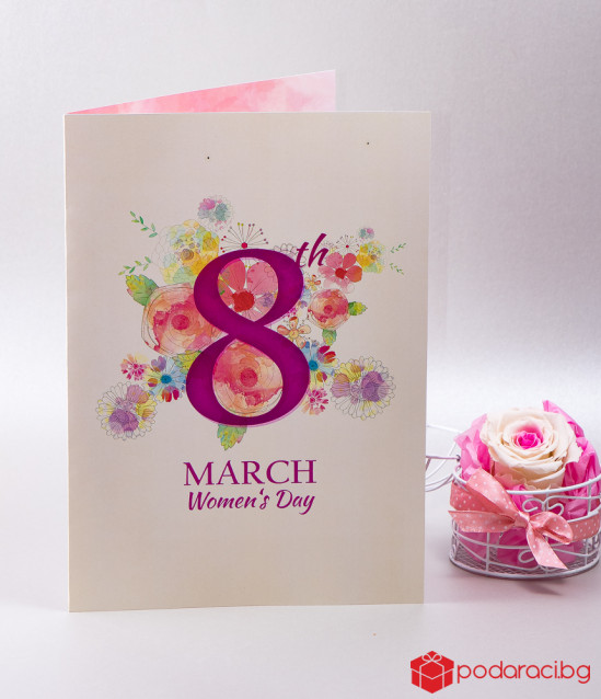 Картичка за Осми март, формат А4
