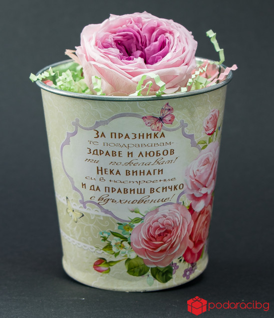 Английска роза в метална кашпа с послание