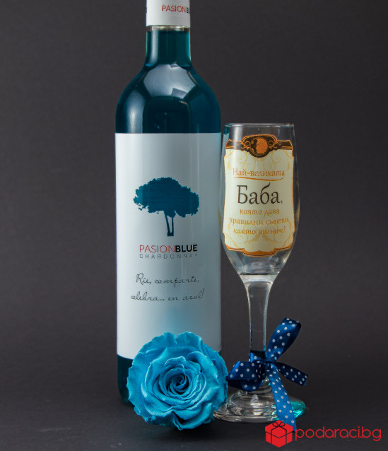 Подарък за баба Синя пролет