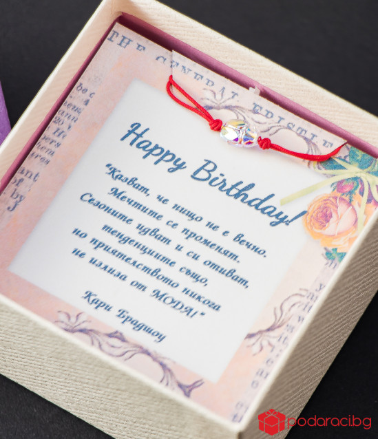 Детска гривна с червен конец и бял Скарабей