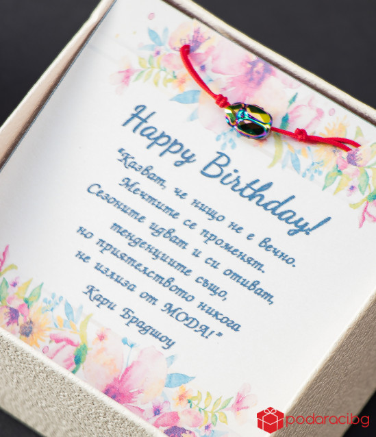 Детска гривна с червен конец и Скарабей цвят хамелеон