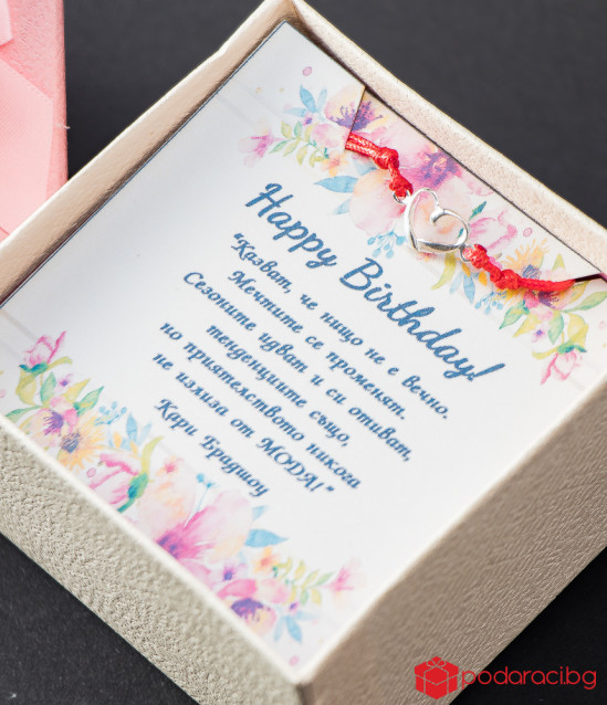 Детска гривна с червен конец и сребърно сърце