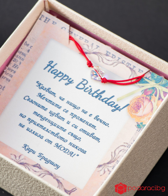 Детска гривна с червен конец и бяло сърце