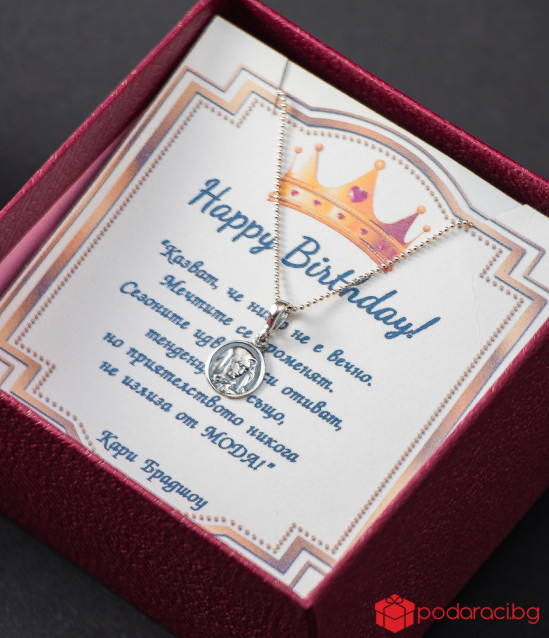 Silver Necklace Virgin Mary