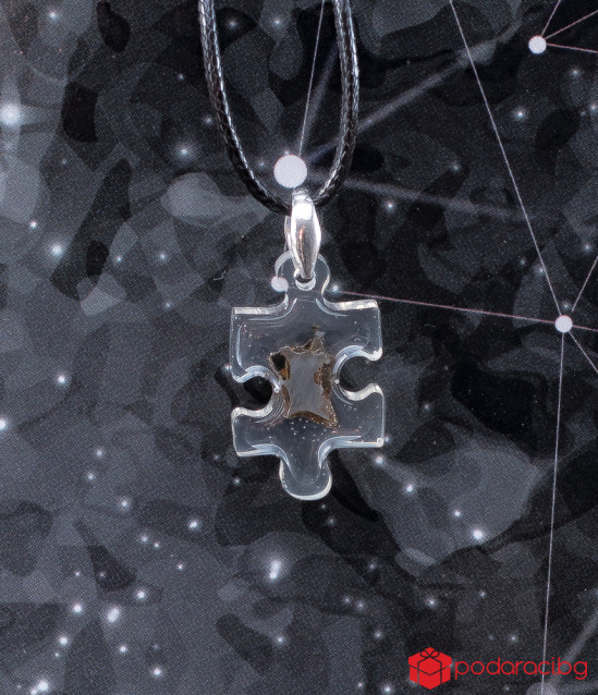 Медальон Пъзел с парченце от истински метеорит