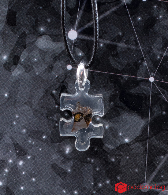 Медальон Пъзел с парченце от истински метеорит