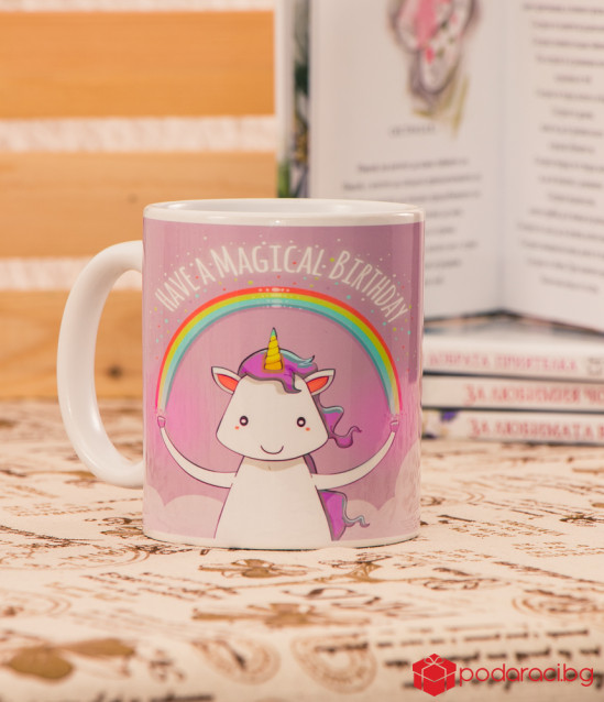 Чаша с еднорог Have a magical birthday