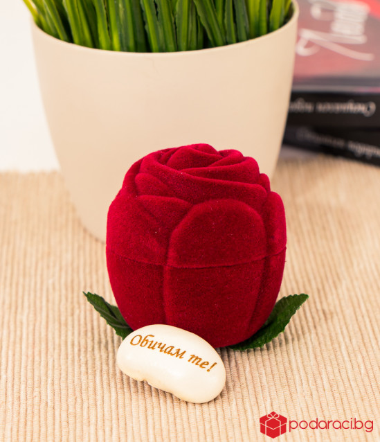 Кутийка с бобче Обичам те