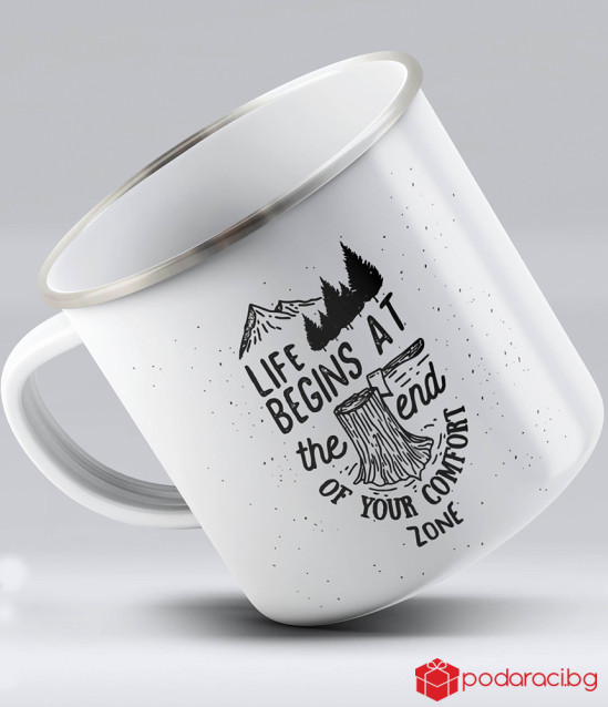 Метално канче с надпис Life begins at the end of your comfort zone