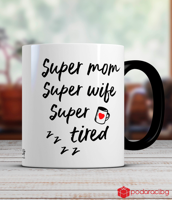 Керамична чаша за супер майка и съпруга