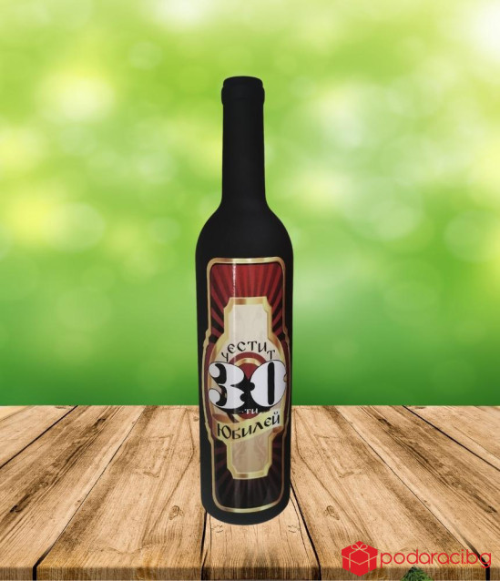 Кутия бутилка с аксесоари за вино за юбилей