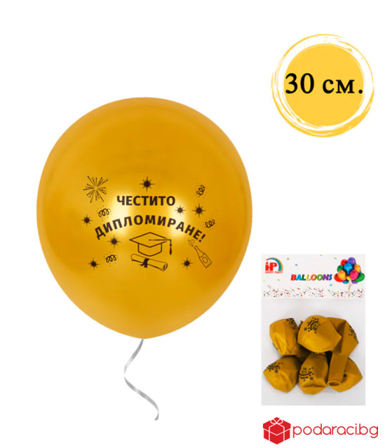 Комплект балони за дипломиране
