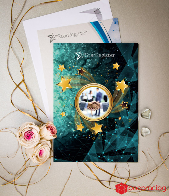 Звезда за бизнес с нумерологичен анализ на годишни потенциали за текуща година