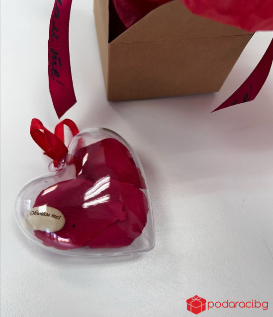 Бобче Обичам те в сърце