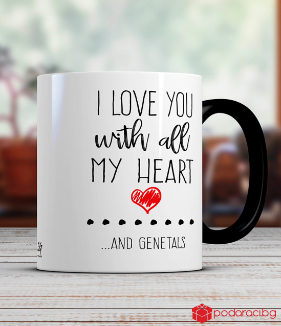 Керамична чаша I love you with all my heart… and genitals