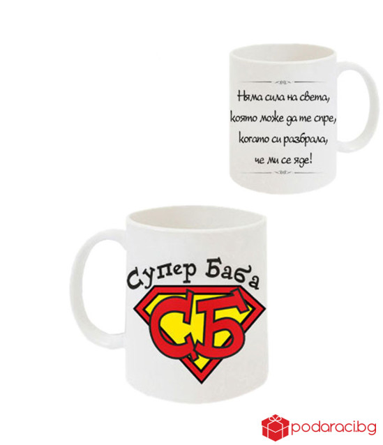 Комплект за баба