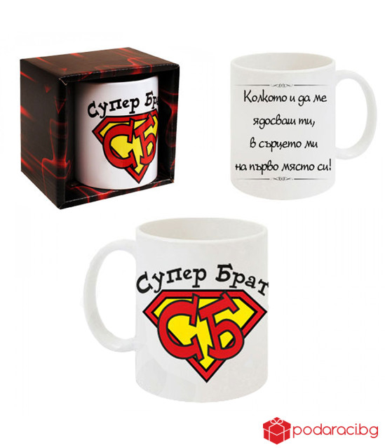 Чаша Супер брат