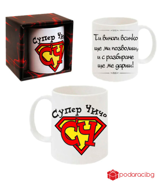 Чаша Супер чичо
