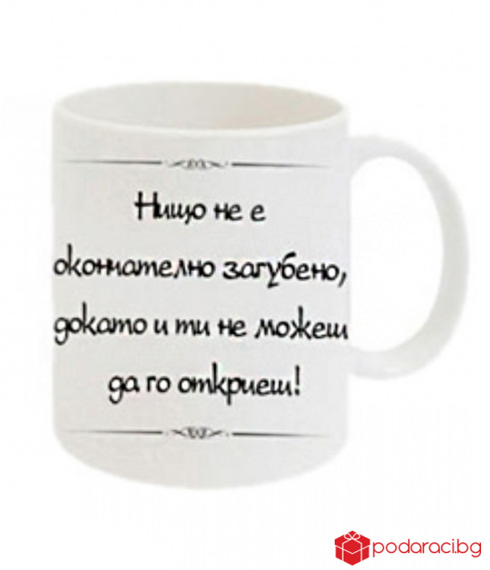 Подаръчен комплект за Мама