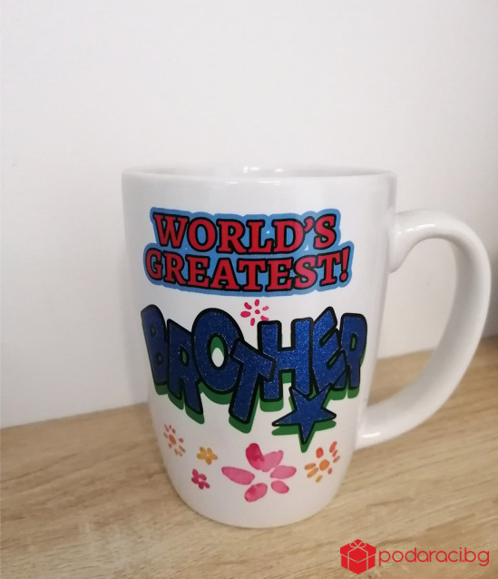 Diploma for Best brother with a gift frame