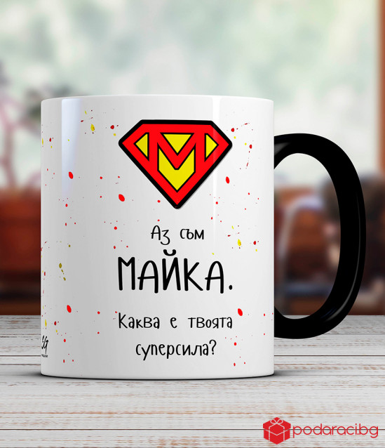 Super Moms Cup