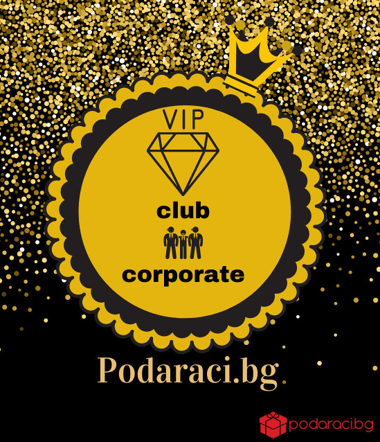 Podaraci.bg VIP клуб Kорпоративни клиенти