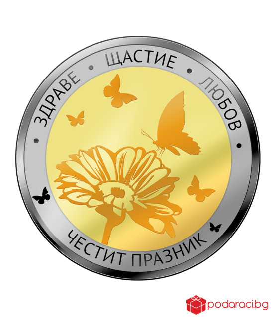 Медальон Цветни пожелания