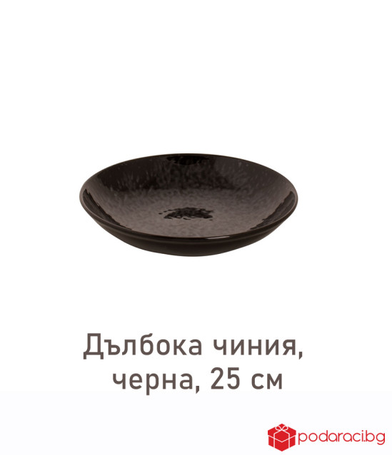 Комплект от 4 дълбоки чинии 25 см - колекция Tahiti