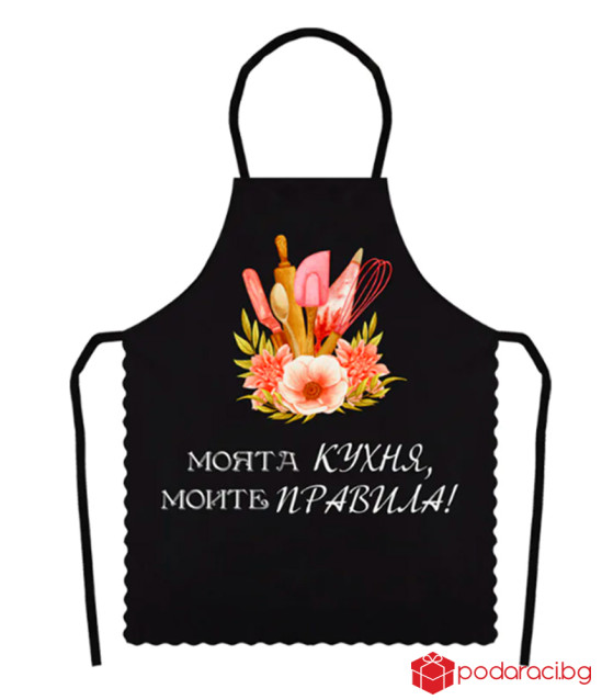 Дамски готварски комплект