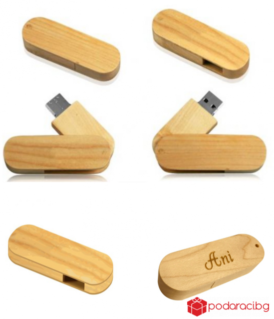 Дървена USB памет 8GB с гравиран текст