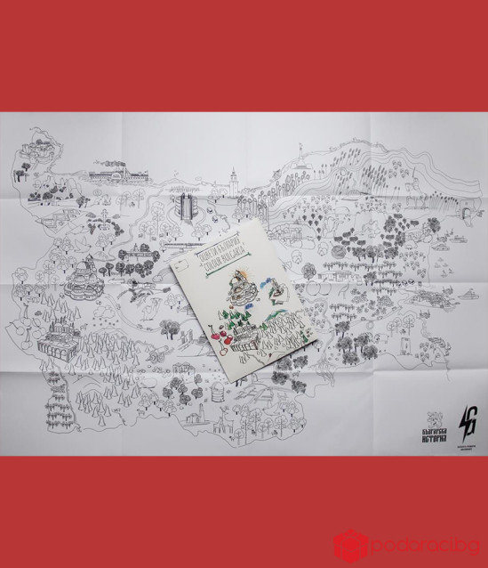 Оцвети България – детска карта със забележителности