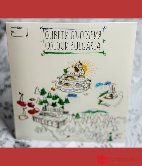 Оцвети България – детска карта със забележителности