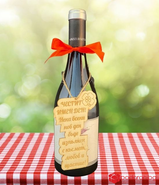 Wine and Cheeses gift basket
