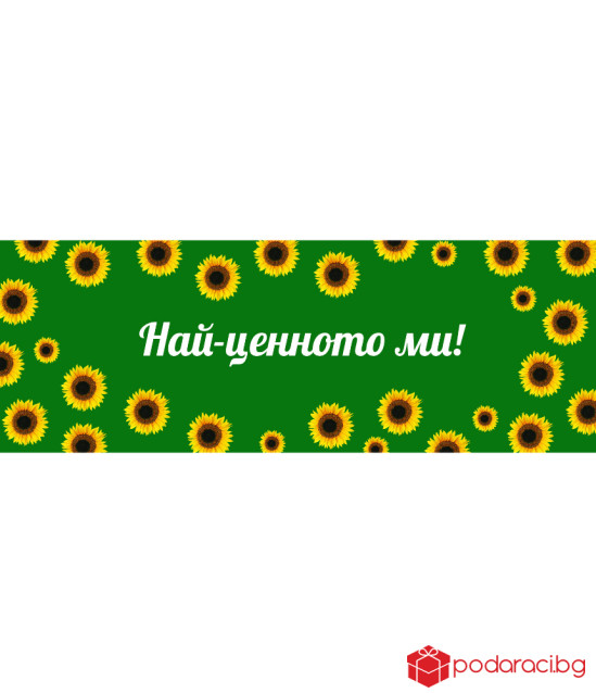 Олио Калиакра с персонализиран етикет