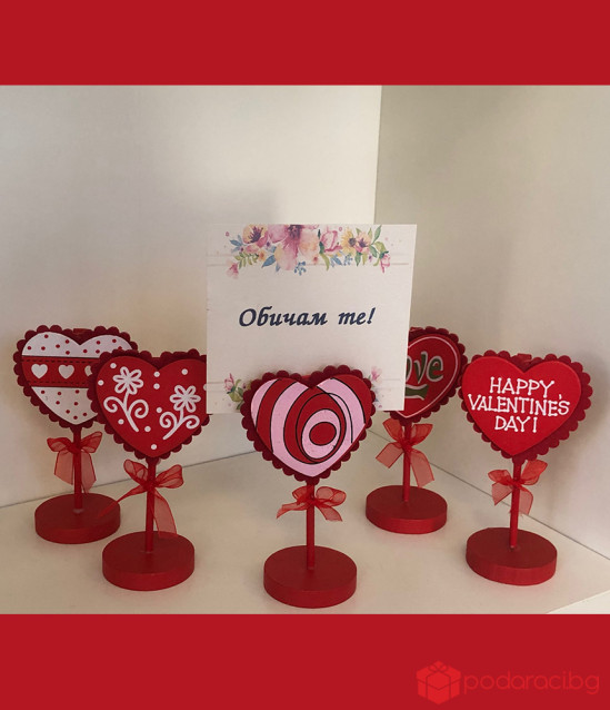 Поставка сърце с щипка