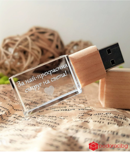 Персонализирана флаш памет кристал и дърво
