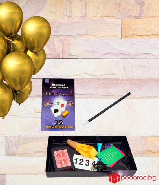 Фокуси МАGIC SHOW - 2