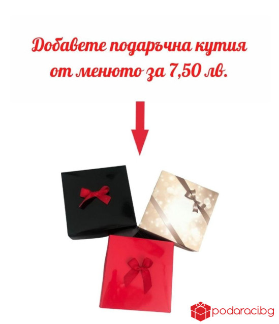 Грамота за юбиляр на годината