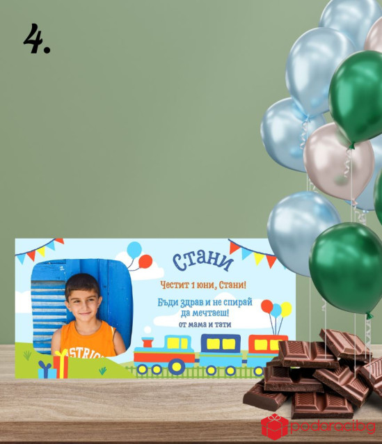 Детски персонализиран шоколад за момче със снимка