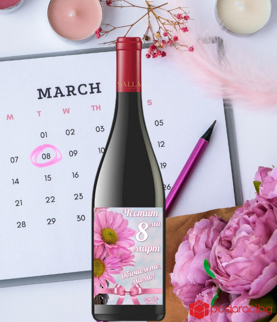 Wine with custom label for March 8th