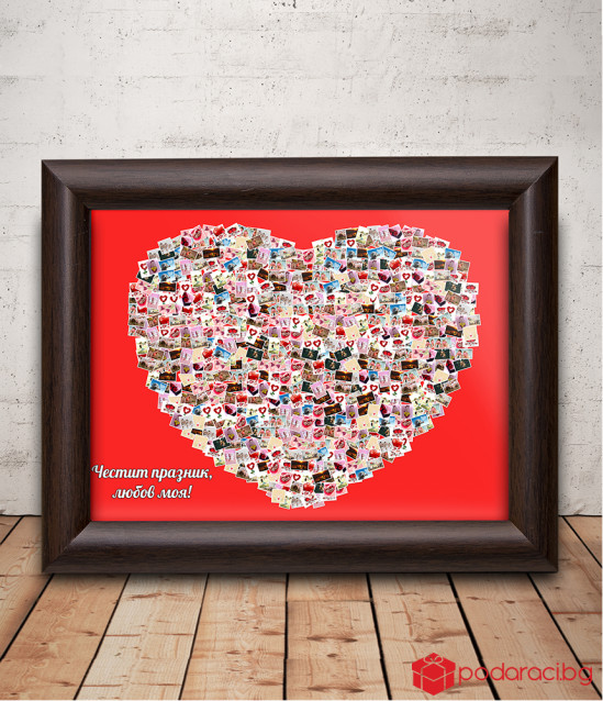 Collage of your photos heart