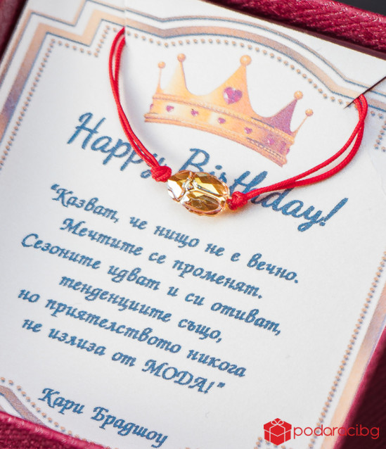 Дамска гривна с червен конец и златист Скарабей