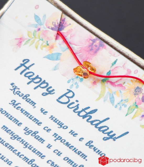 Дамска гривна с червен конец и златиста пеперуда