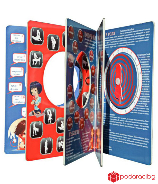 She and he intimate book – game